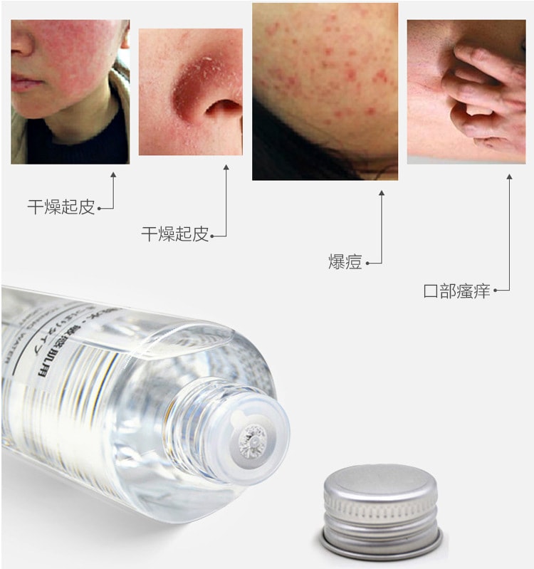 【日本直邮】日本MUJl 无印良品 敏感肌 高保湿化妆水 清爽型化妆水 200ml