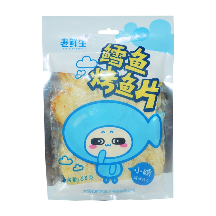 【中国直邮】老鲜生鳕鱼烤鱼片 三包组