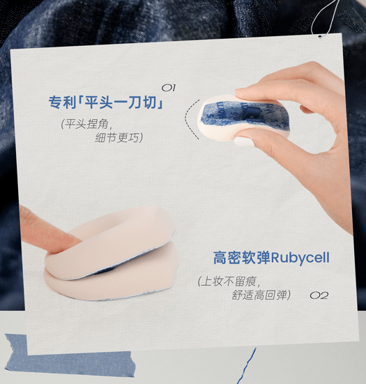 毛吉吉 【黑丹宁硬弹粉扑】速干粉底专用高遮瑕砸脸感早八通勤10秒拍匀底妆(2枚装)