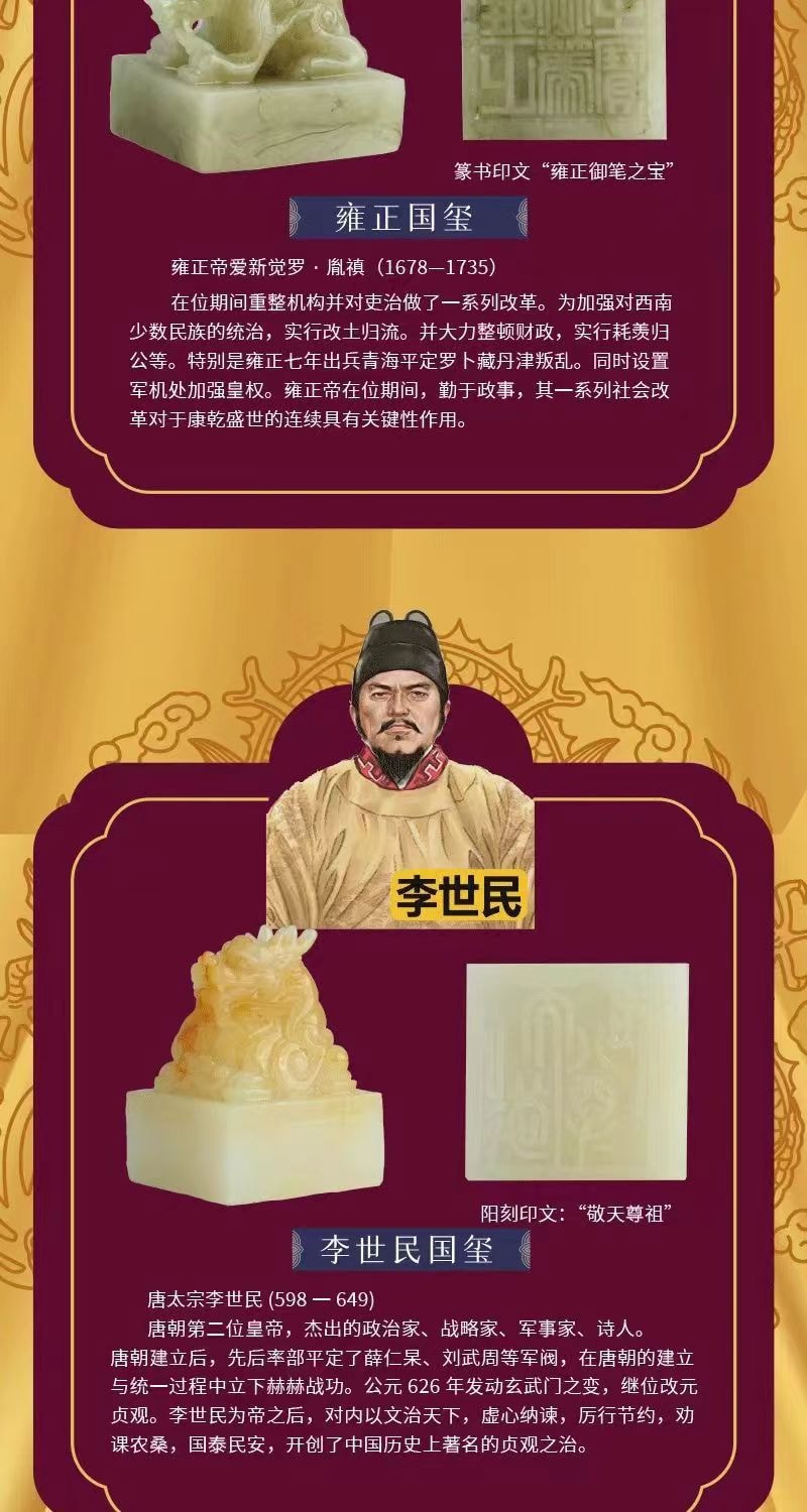 【中國直郵】FOXTAIL 傳國玉璽帝王國璽 考古挖掘盲盒-全套十款 1件|*預計到達時間3-4週