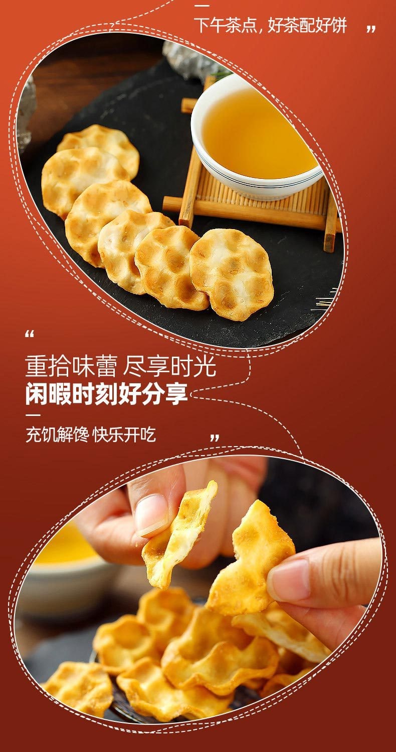 【中國直郵】紅谷林 小石子餅原味石子饃陝西特產糕點發酵餅100g/袋