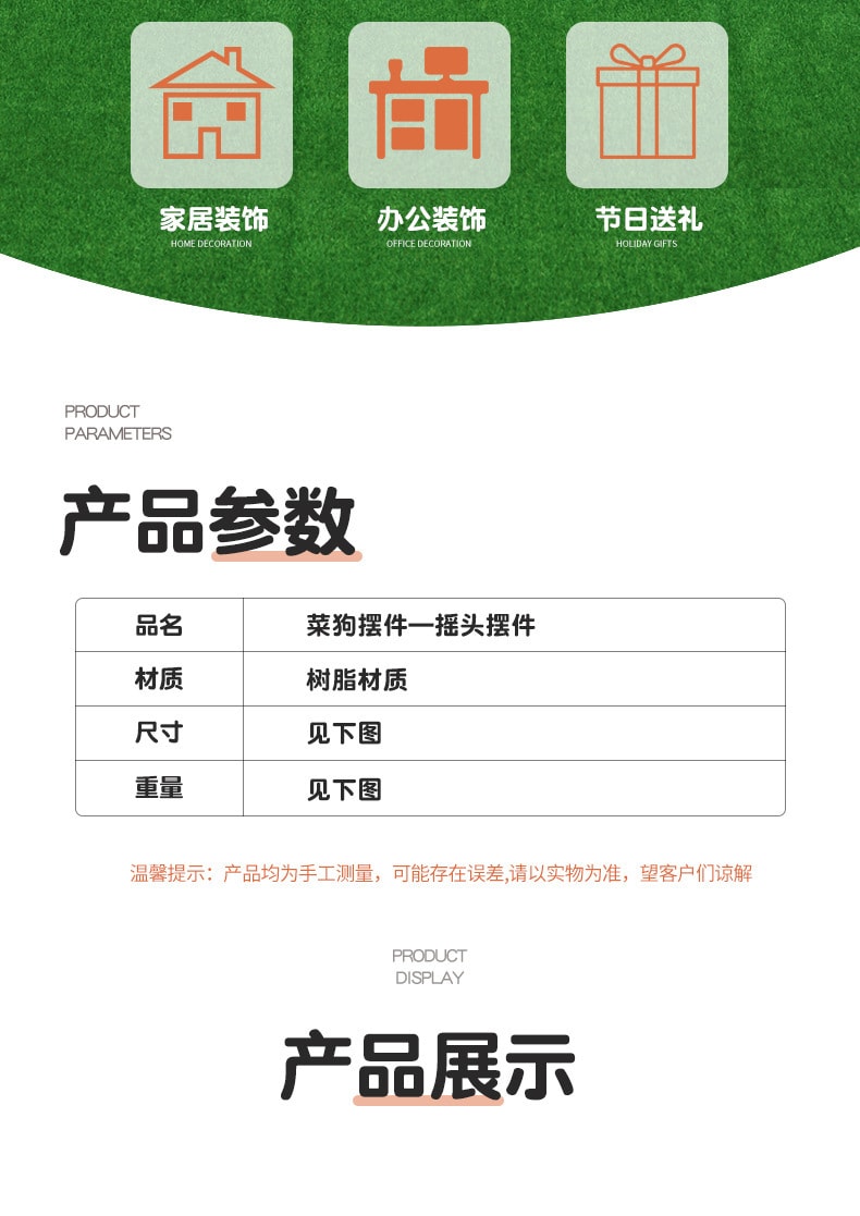 【中国直邮】爪哇岛蔬菜狗创意萌宠狗摆件桌面装饰   巴哥大号