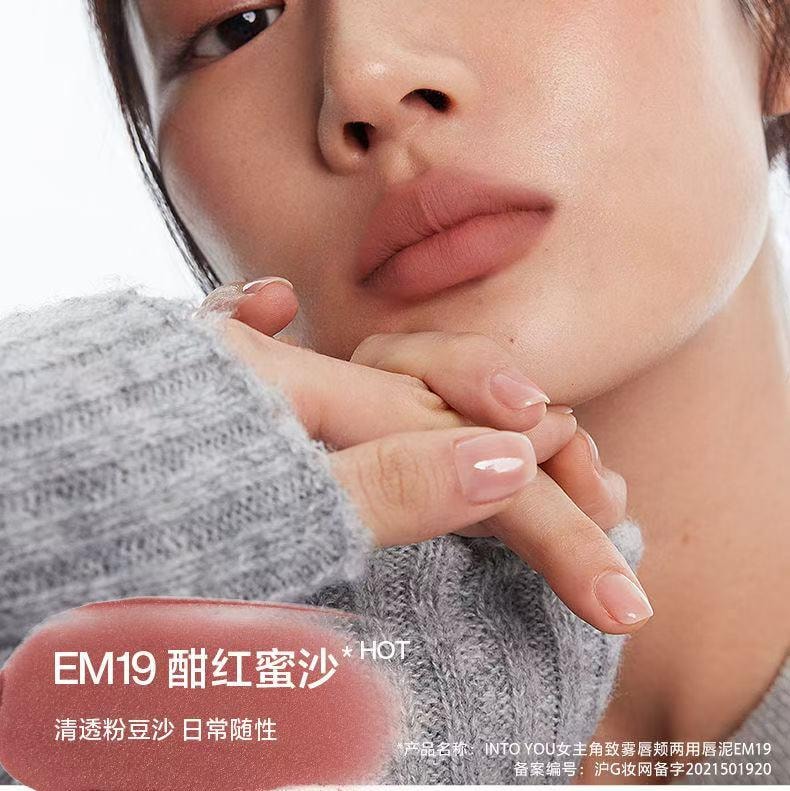 【中國直郵】 心慕與你 女主角霧面霧面唇釉唇頰兩用口紅絲絨唇泥 EM01 赤茶柑橘色