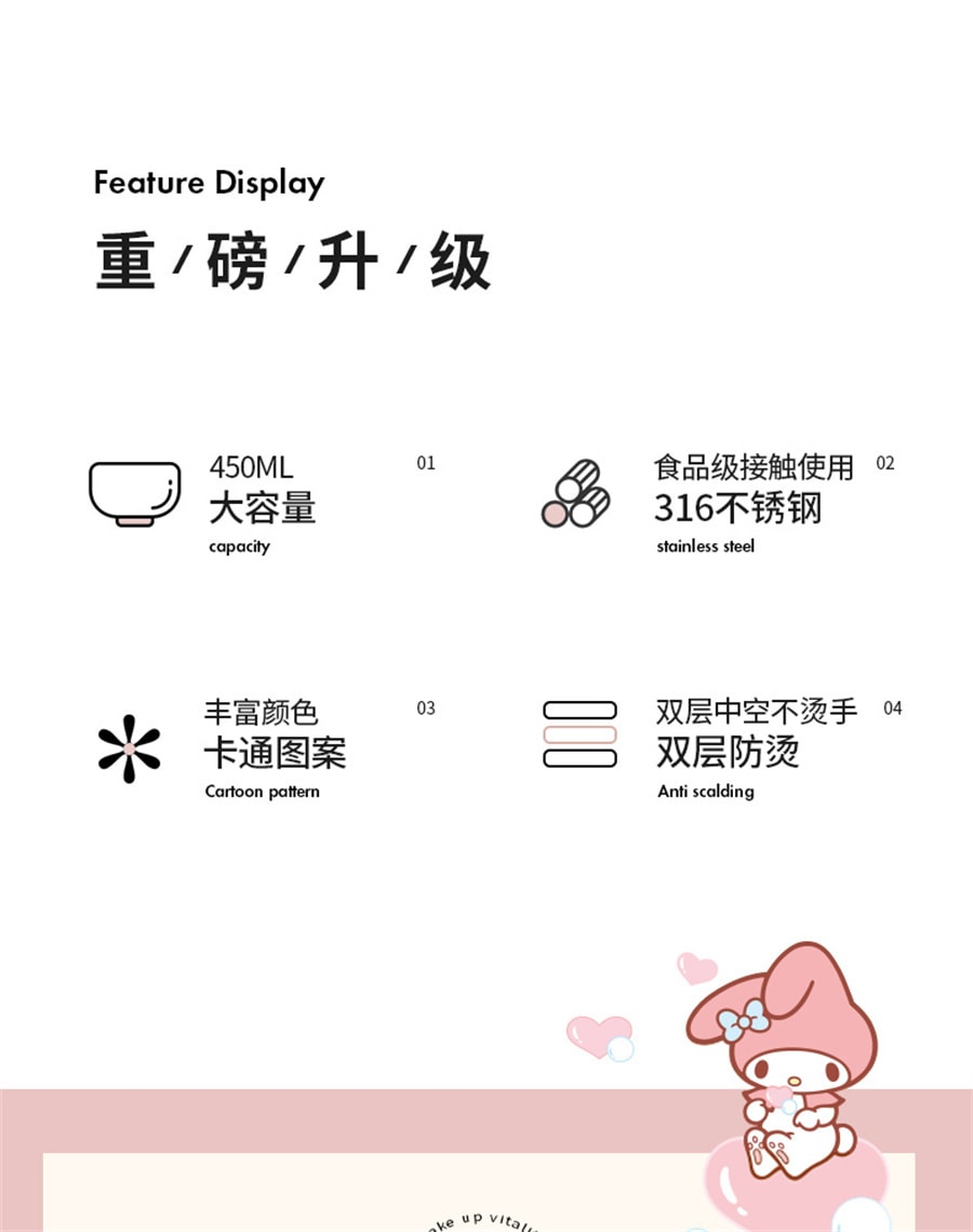 【中國直郵】三麗鷗SANRIO 吃米飯碗個人專用雙層防摔兒童碗316不銹鋼家用餐具學生 大耳狗