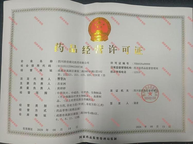  999 藿香正氣合劑 加量裝 10毫升X10支裝 家中常備 解錶化濕 理氣中和