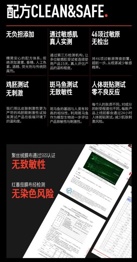 【中國直郵】 畢生之研 厚臉皮B5速修面膜 5%B5精華雙膜布 抗皺緊緻保濕敏感肌修護 5片 1盒