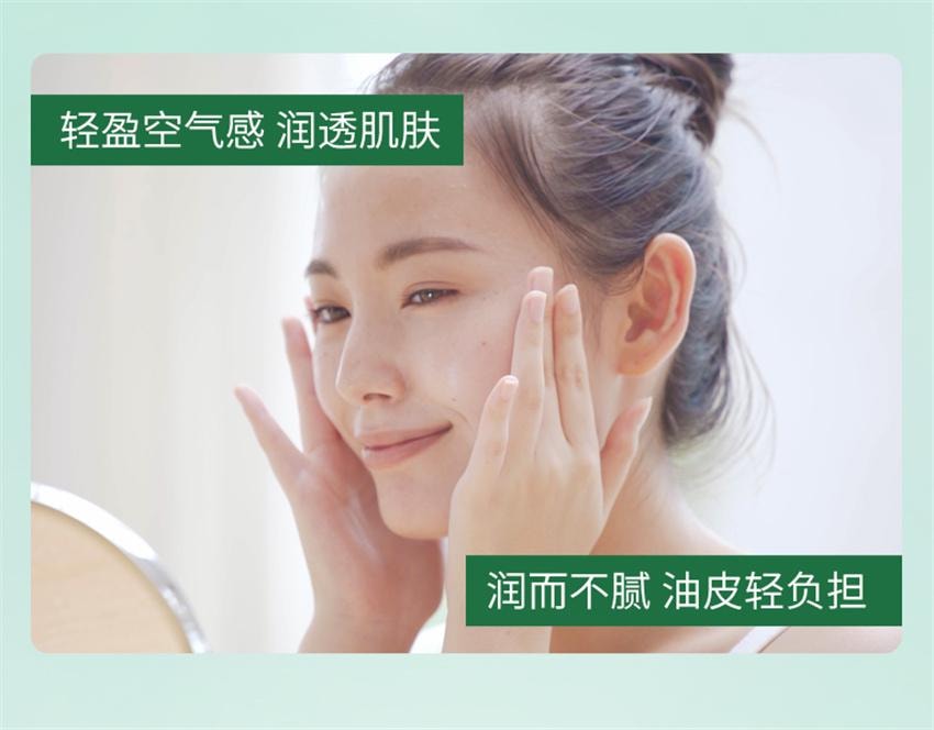 【中国直邮】 百植萃 舒缓保湿修护精华水乳套装 小绿瓶水乳舒缓修护控油面部护肤化妆品套装【 水120ml+乳100g】