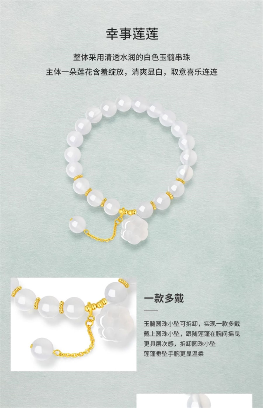 【中國直郵】 周大生 蓮蓬玉髓手串銀手鍊女國風小眾春夏手飾品送女友生日禮物 蓮蓬手鍊