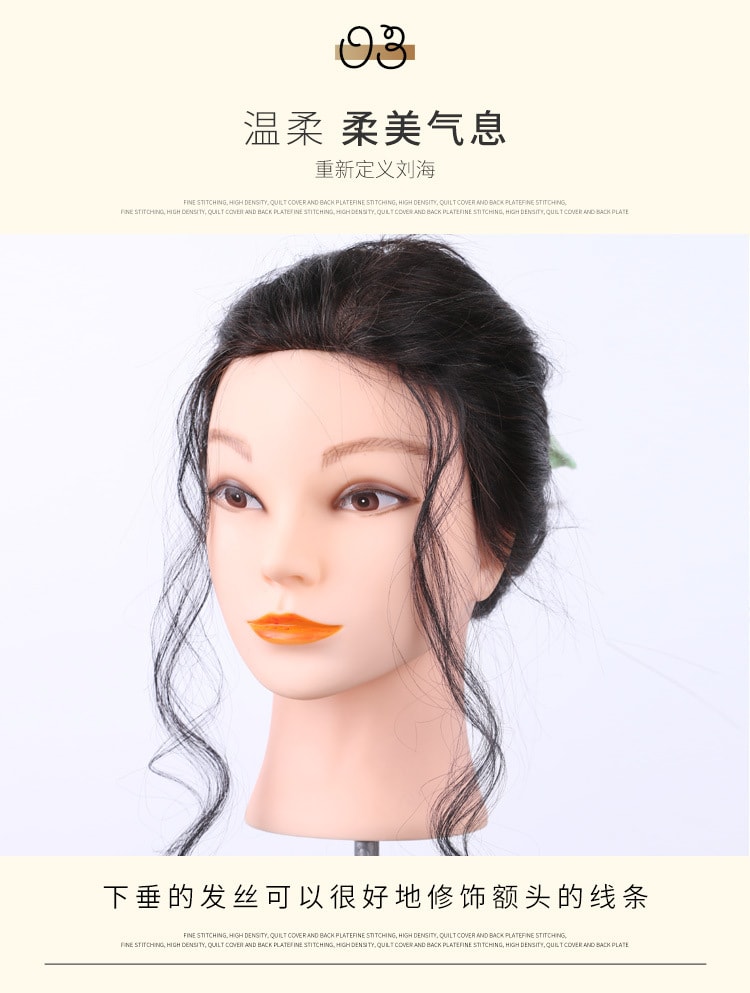 【中国直邮】真人发软糯龙须刘海假发片 短款 2片装 自然黑