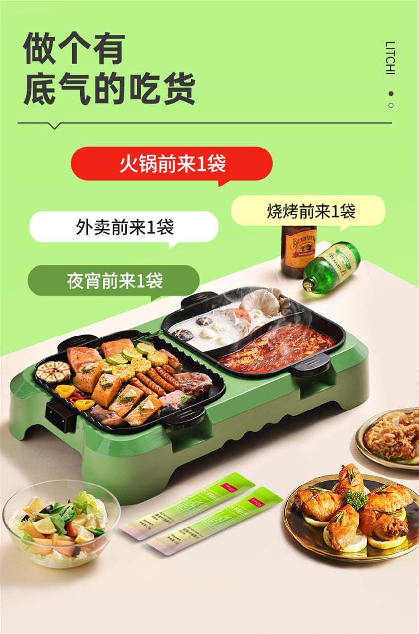 【中国直邮】 姿美堂 仙纤冻 膳食纤维果冻 酵素果冻 新鲜即食综合果蔬粉 荔枝味100g/盒