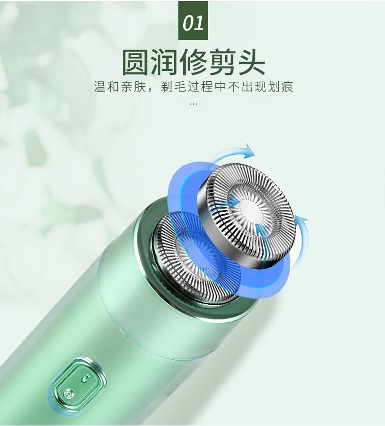 金稻 电动脱毛仪 私处毛修剪器 女士剃毛器 刮毛腋毛 全身可用 家用 KD50 绿色 1台