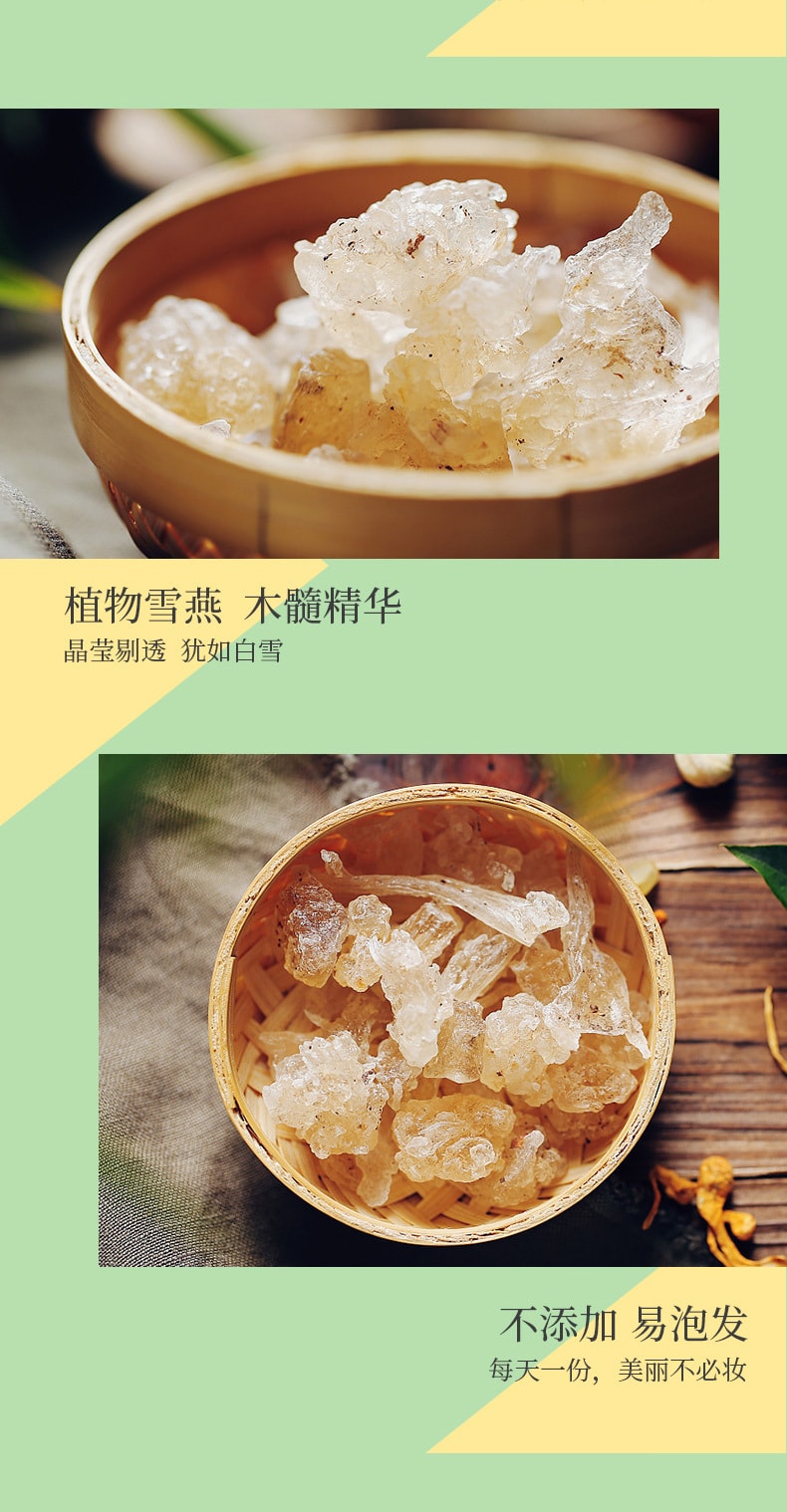 [China Direct Mail] Yao Duoduo Xueyan Ladies' Nutritional Porridge Individual Packet 60g