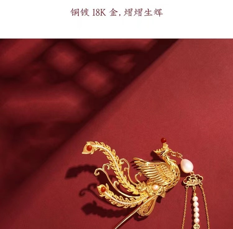 【中国直邮】故宫淘宝 有凤来仪凤凰发簪 高级感新中式发钗簪子盘发流苏步摇 1件丨*预计到达时间3-4周