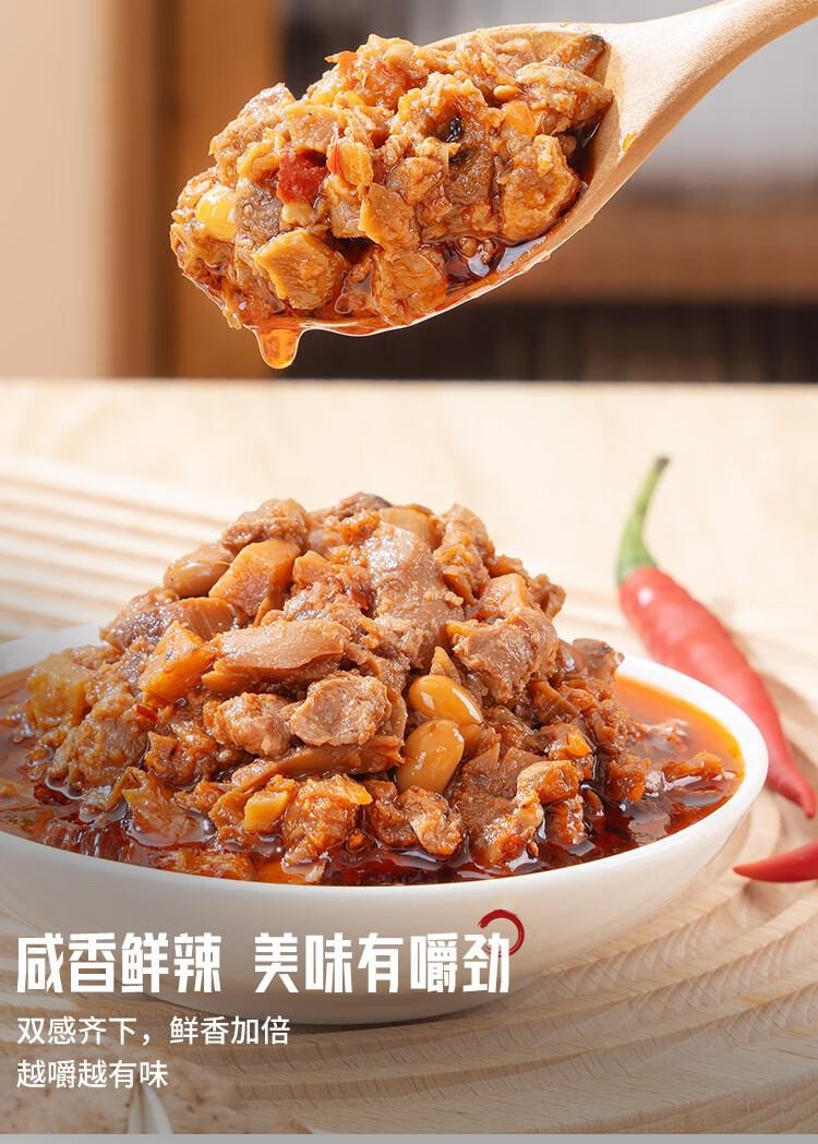 川娃子 【大颗粒香菇+新鲜竹笋】香菇竹笋酱  郫县豆瓣酱饭酱拌饭酱下饭菜竹笋拌面酱辣椒酱饭230g【咸香鲜嫩 美味有嚼劲】地道川味酱