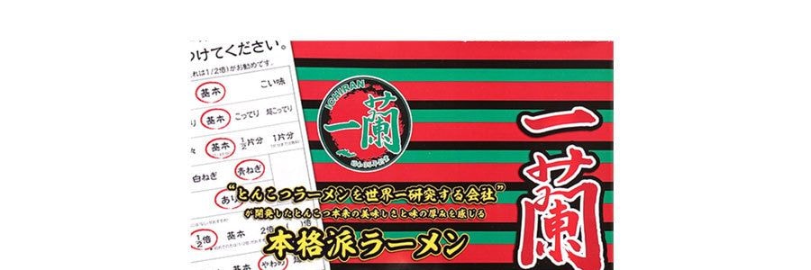 【地區限定】日本ICHIRAN一蘭拉麵 博多煮麵版 5人份 645g