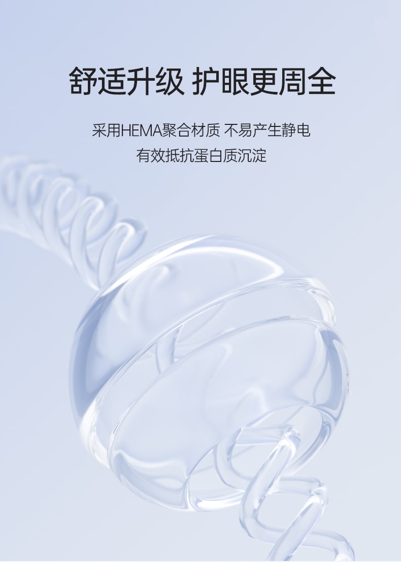 【中国直邮】Kilala/可啦啦 轻薄隐形近视眼镜半年抛42%含水 2片装 度数 -5.00(500)