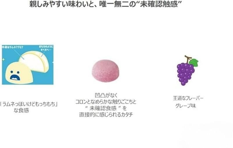 日本 春日井 糯米糍軟糖 葡萄口味 39g