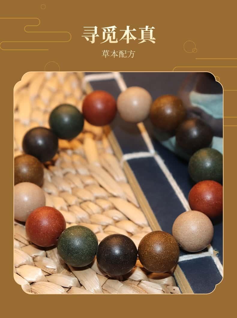萬比鄰精選 古法五行合香珠手串首飾五方中藥材 男女同款 15mm【 非遺•純手工中藥手串】【情緒穩定安神助眠】