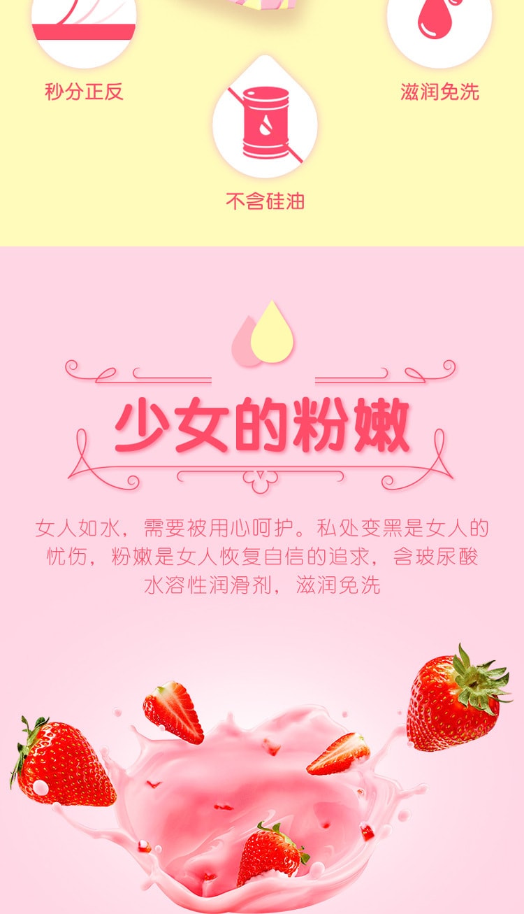 【中國直郵】尚牌 粉潤薄玻尿酸避孕套超薄女性專用溶性保險套 12隻裝