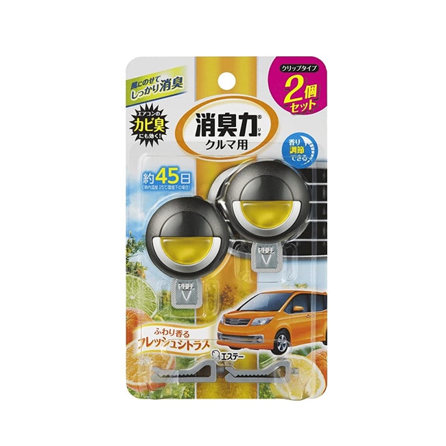 【日本直郵】ST艾飾庭 小雞仔車載冷氣出風口空氣清新劑 清新柑橘 2支裝