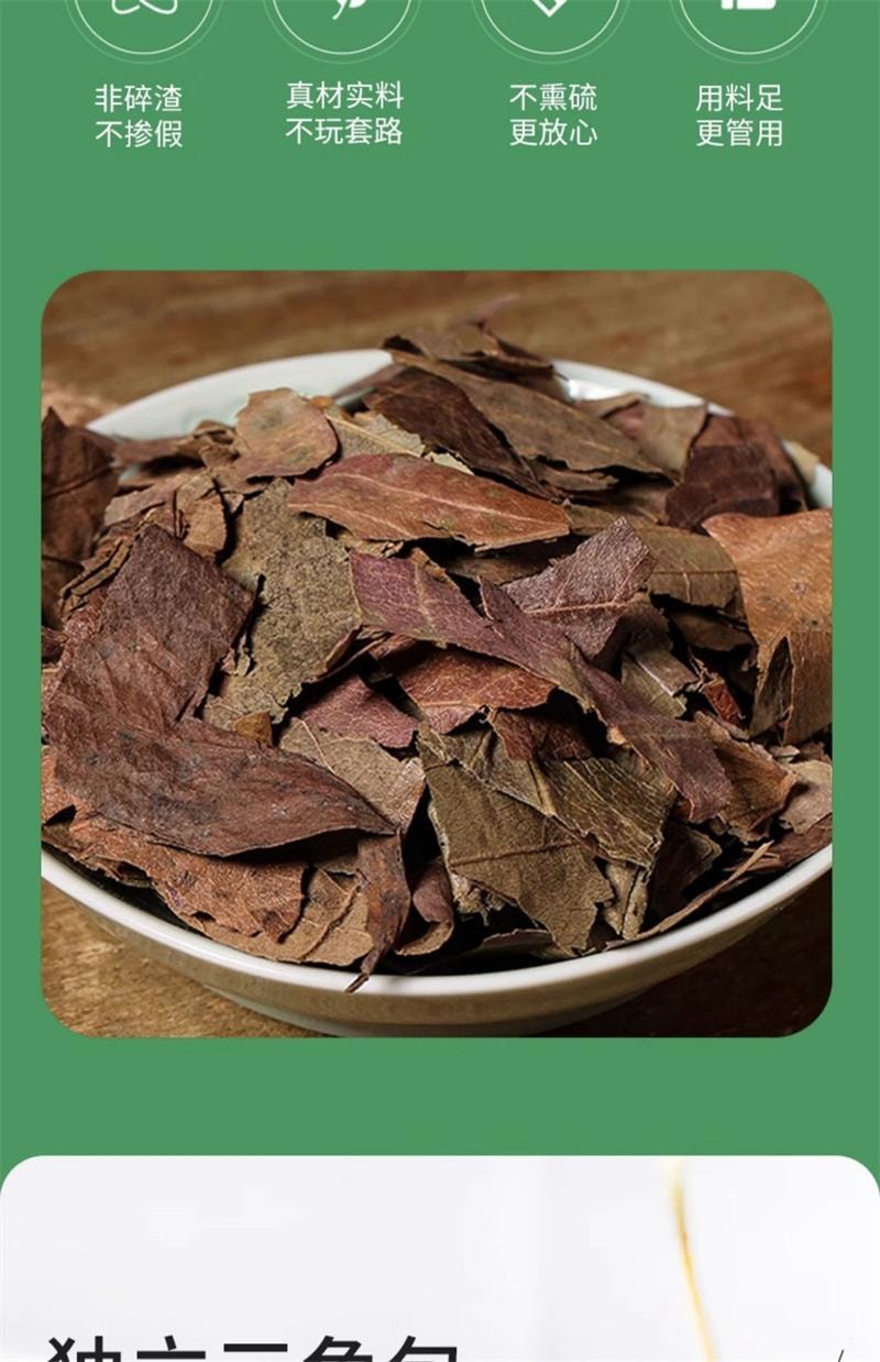 【中国直邮】 张小乐 柿子叶30包/袋茶中药材霜降后新鲜干柿子叶泡水茶包免煮整片柿子叶碎