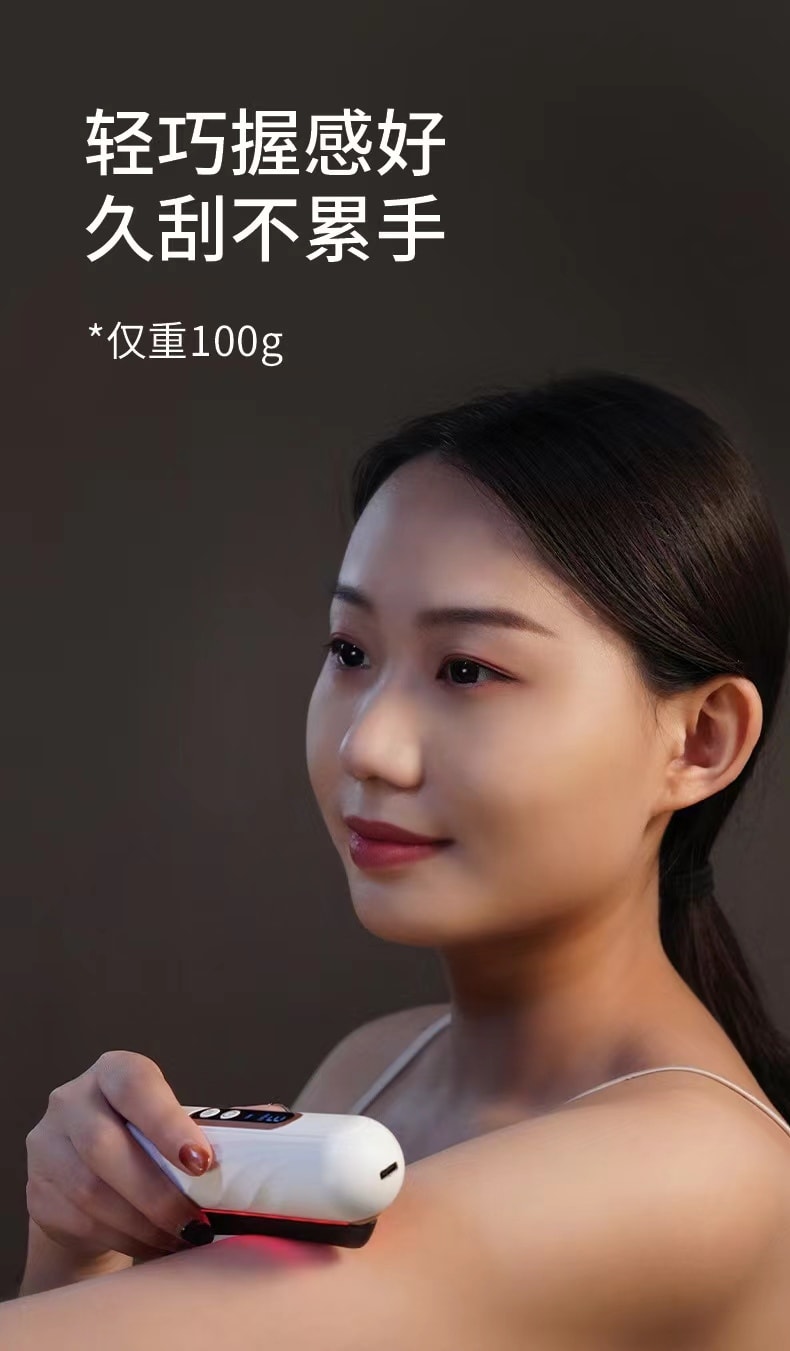 中國 MinHuang敏煌 智慧臉部砭石刮痧儀電動臉部提拉V臉美容撥筋按摩全身通用刮痧板 白色 1件