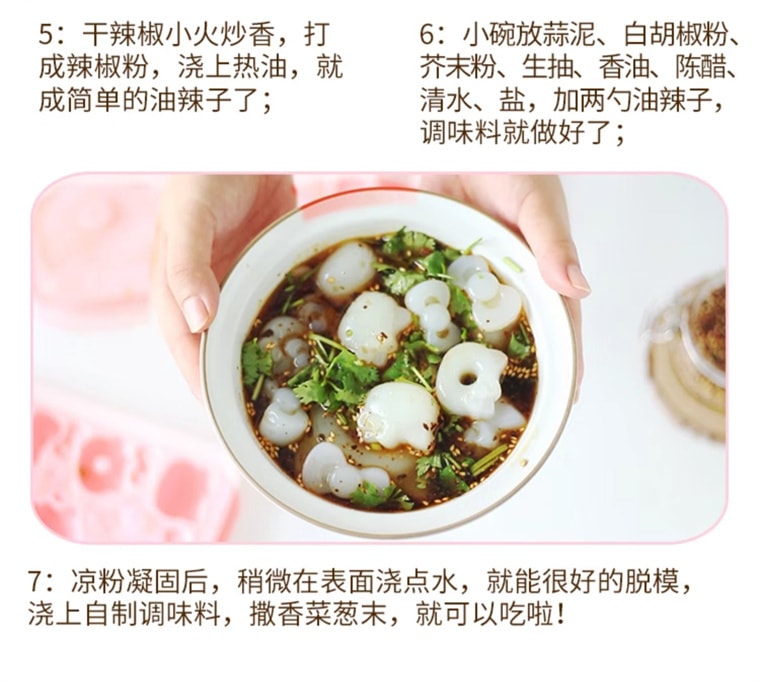 【中國直郵】學廚 HELLO KITTY矽膠模具 巧克力 布丁 果凍冰格模具 兒童輔食模具 1個*|預計到達時間3-4週