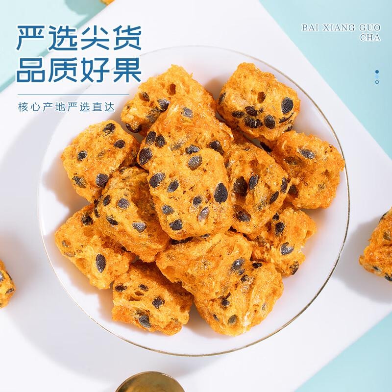 【中国直邮】 黄飞红 福茗源 茶叶花果茶 冻干百香果 冻干百香果茶干块冷泡水喝的茶袋装250g