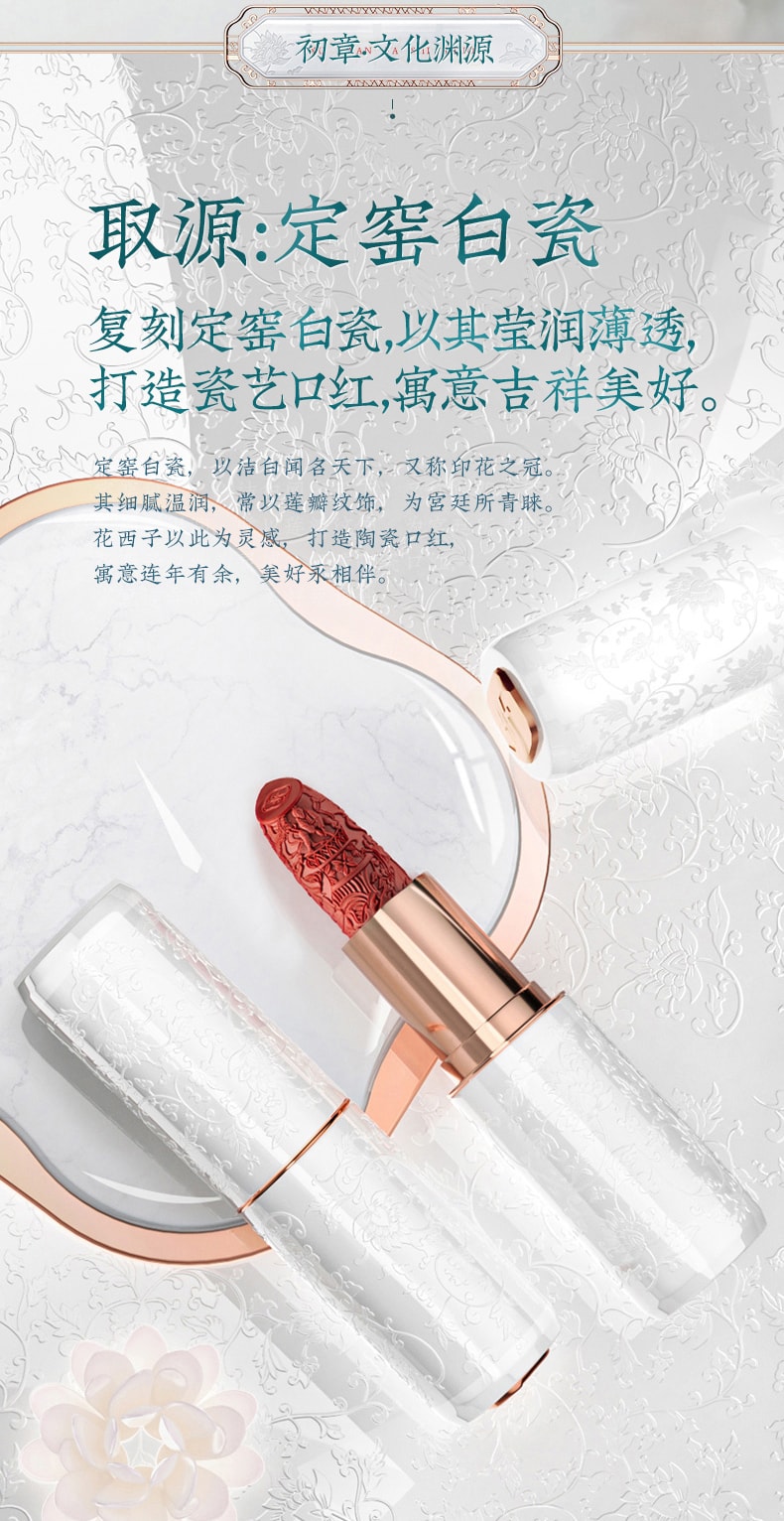 Concentric Lock Lipstick M132 Beauty Ji (Candied Red Fruit)