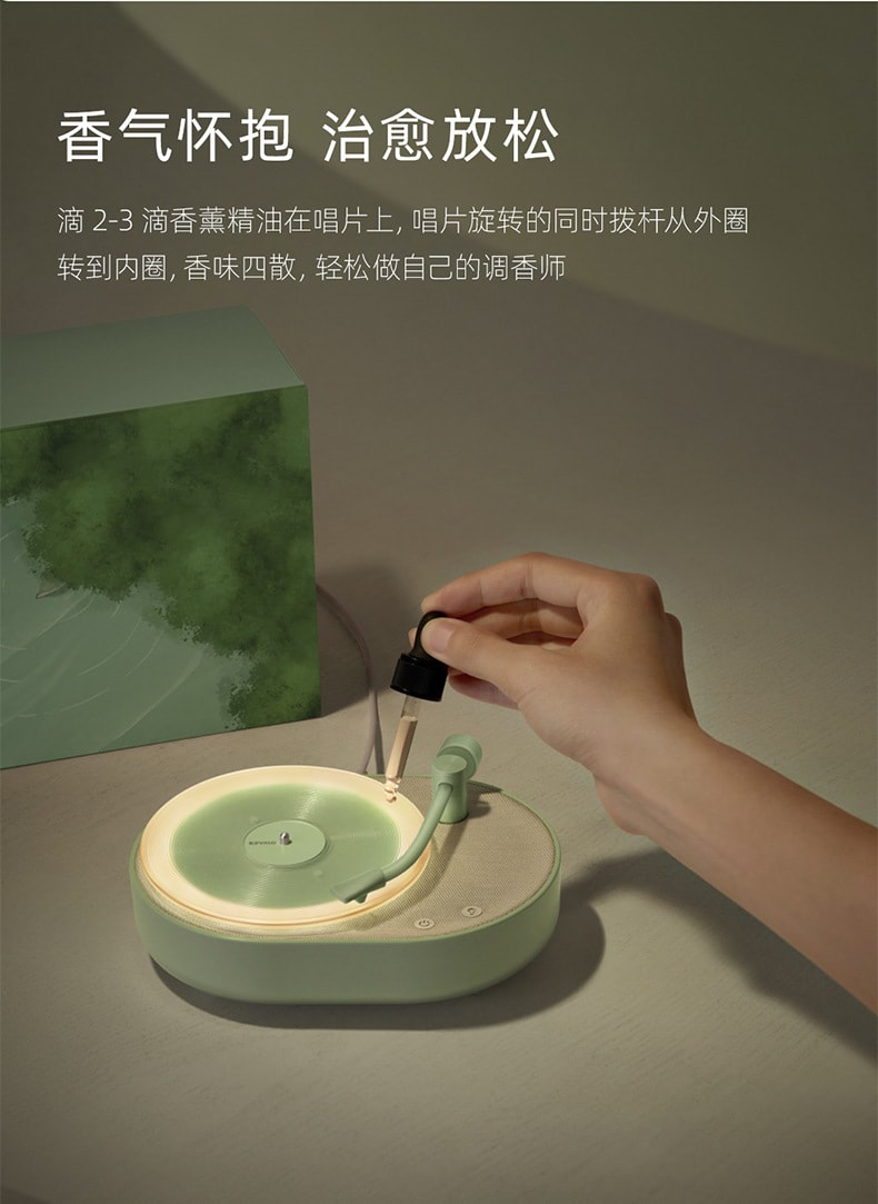 新年送礼【中国直邮】EZVALO几光  香薰音响氛围灯卧室床头小夜灯睡眠灯蓝牙音箱生日礼物  冰奶绿