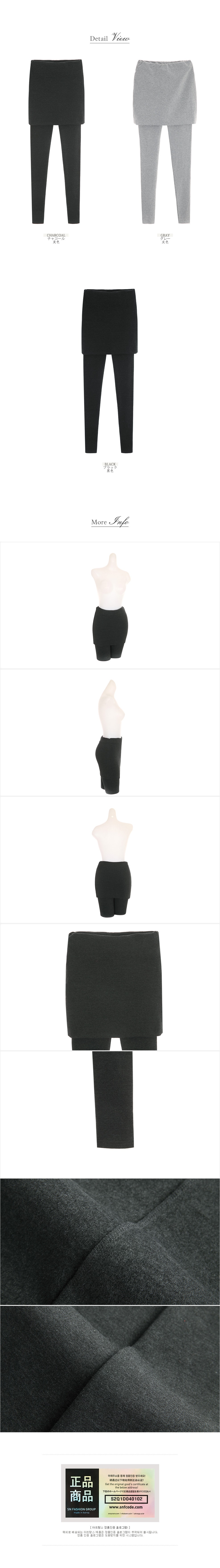 【韩国直邮】ATTRANGS 日常基本款裙裤打底裤 黑色 均码(加绒)