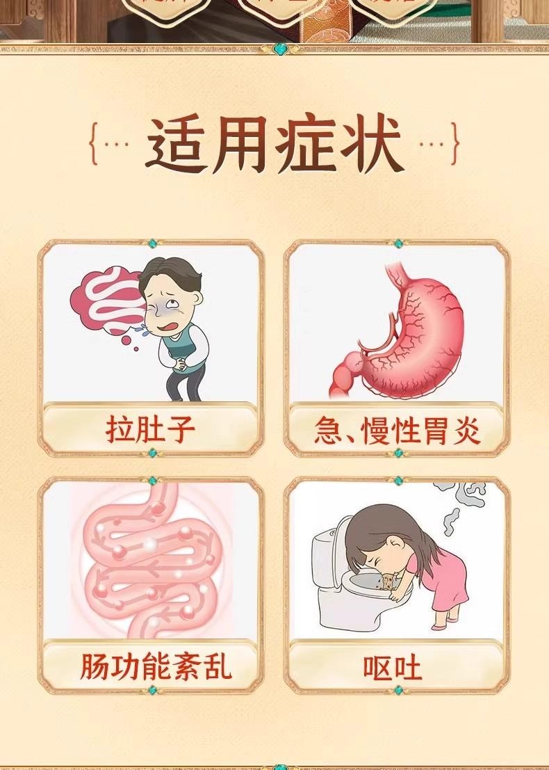  佛慈 附子理中丸200丸/盒 浓缩丸 附子、党参、白术、干姜、甘草经典配方温中健脾 治疗拉肚子腹泻、 脾胃虚弱、四肢寒冷【出口欧美品质】 