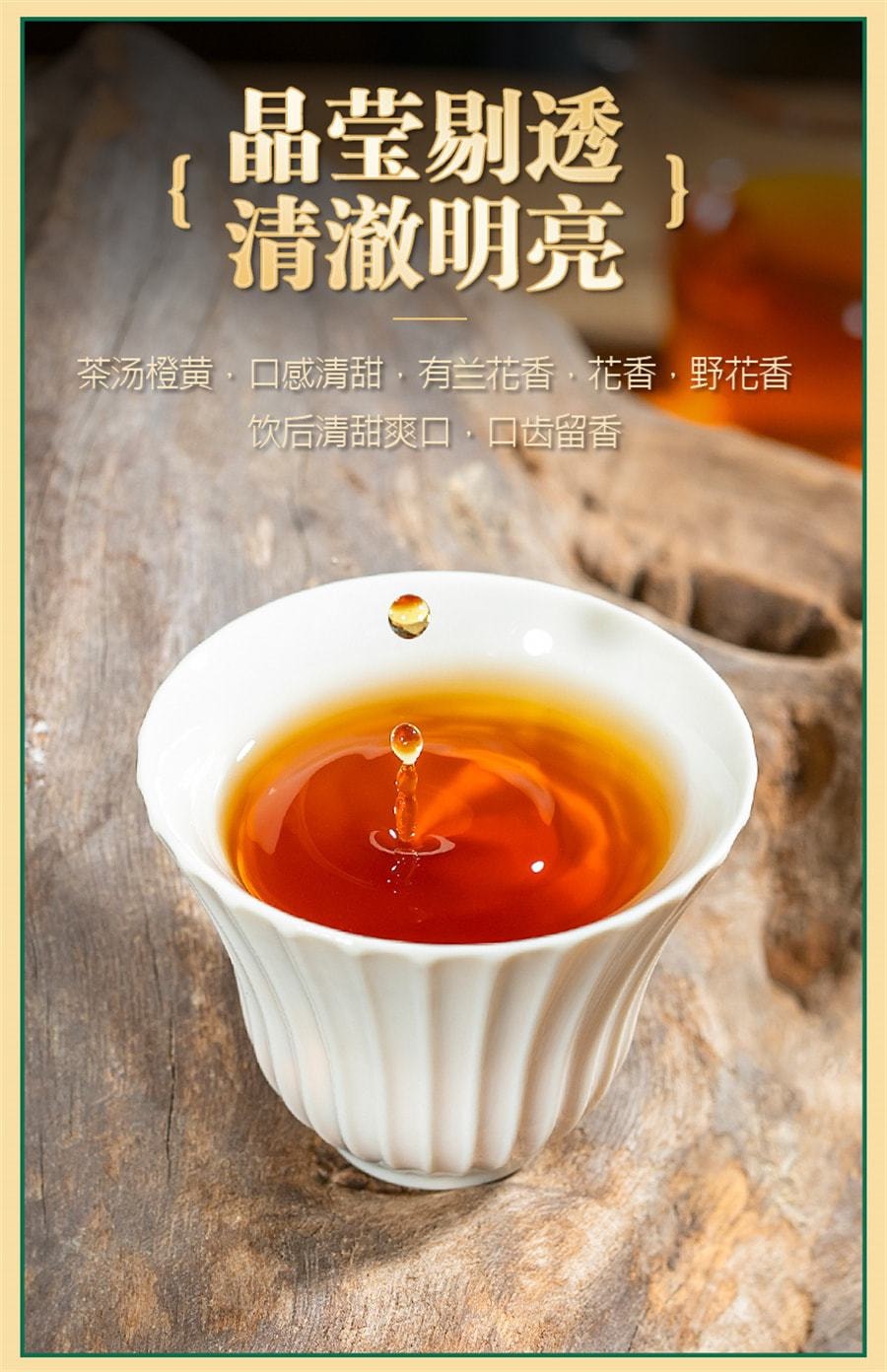 【中国直邮】 中闽峰州 武夷山金骏眉正宗特级浓香型 金俊眉养胃红茶叶礼盒装 500g(小红书种草推荐)