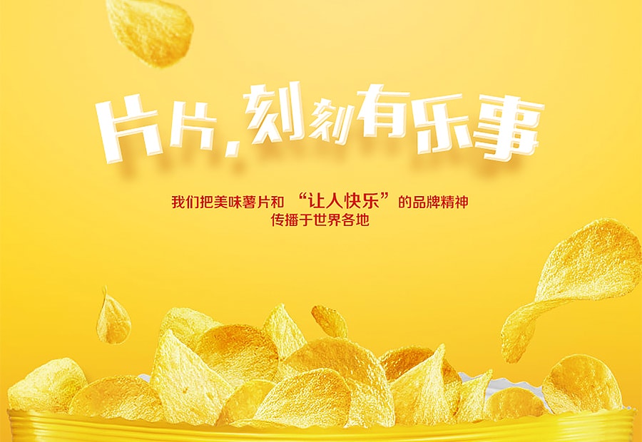 LAY'S乐事 薯片 原味 罐装 100g