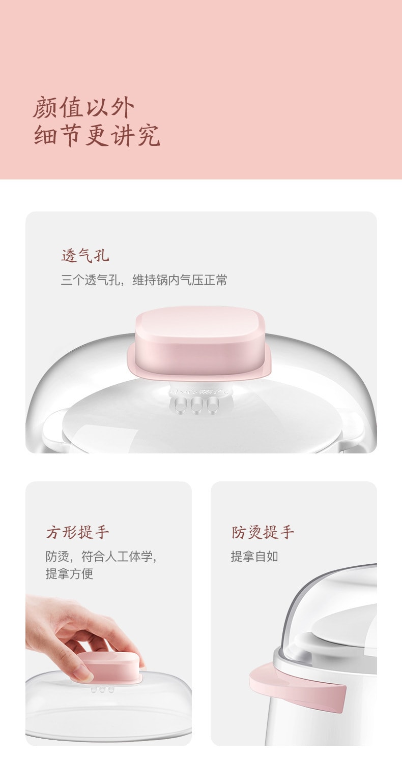 BECWARE多功能養生電燉盅隔水陶瓷燉鍋 粉紅色 1件入