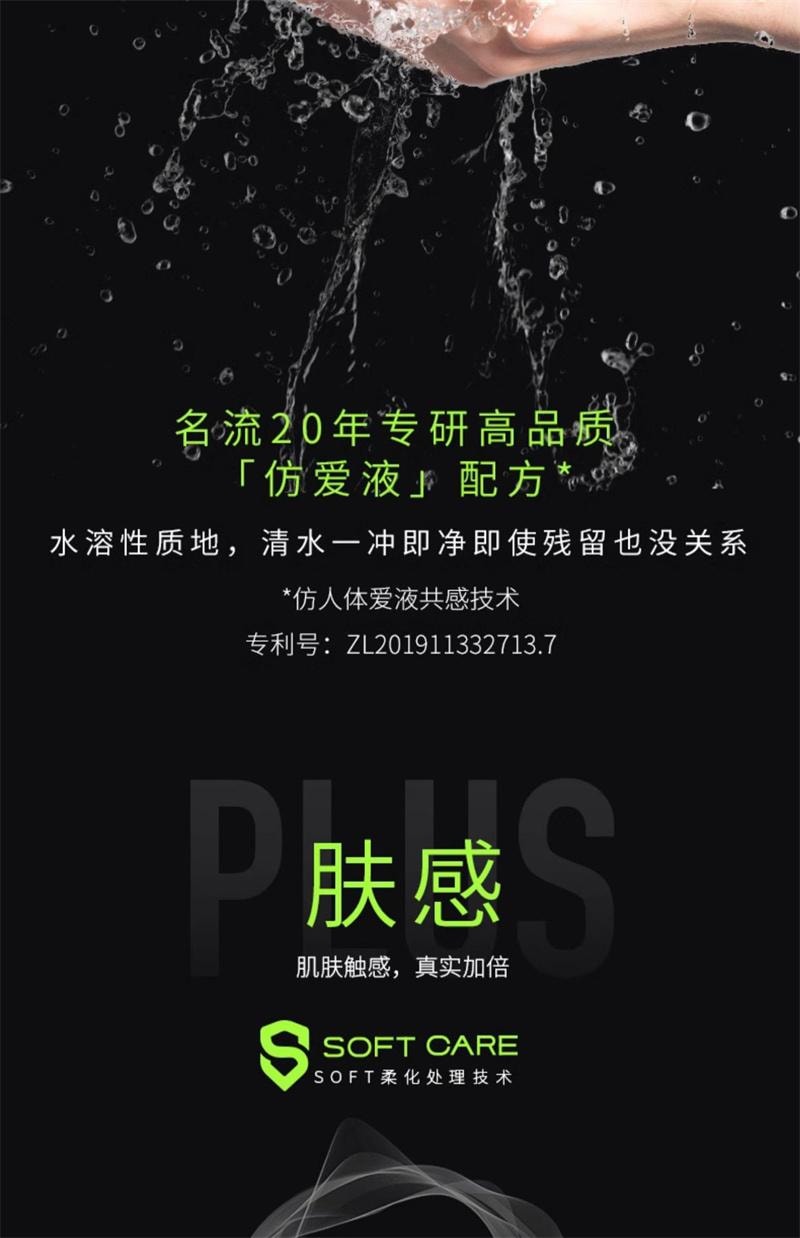 【中国直邮】 名流 玻尿酸超薄003大号玻尿酸避孕套10只装/盒 润滑裸入安全套大号55mm男用