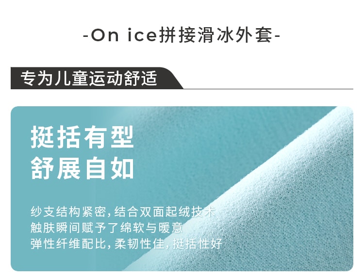 【中国直邮】moodytiger女童On ice撞色滑冰裤 大西洋蓝 120cm