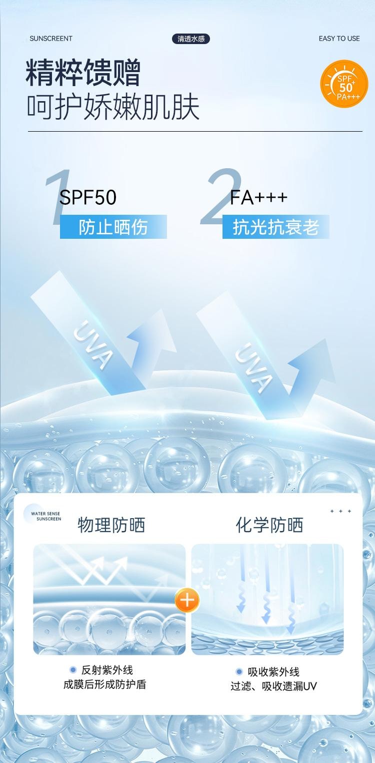 【中国直邮】 韩姬莲 美白隔离防晒乳 SPF50防晒霜 妆前隔离霜高倍防紫外线户外 50g/瓶