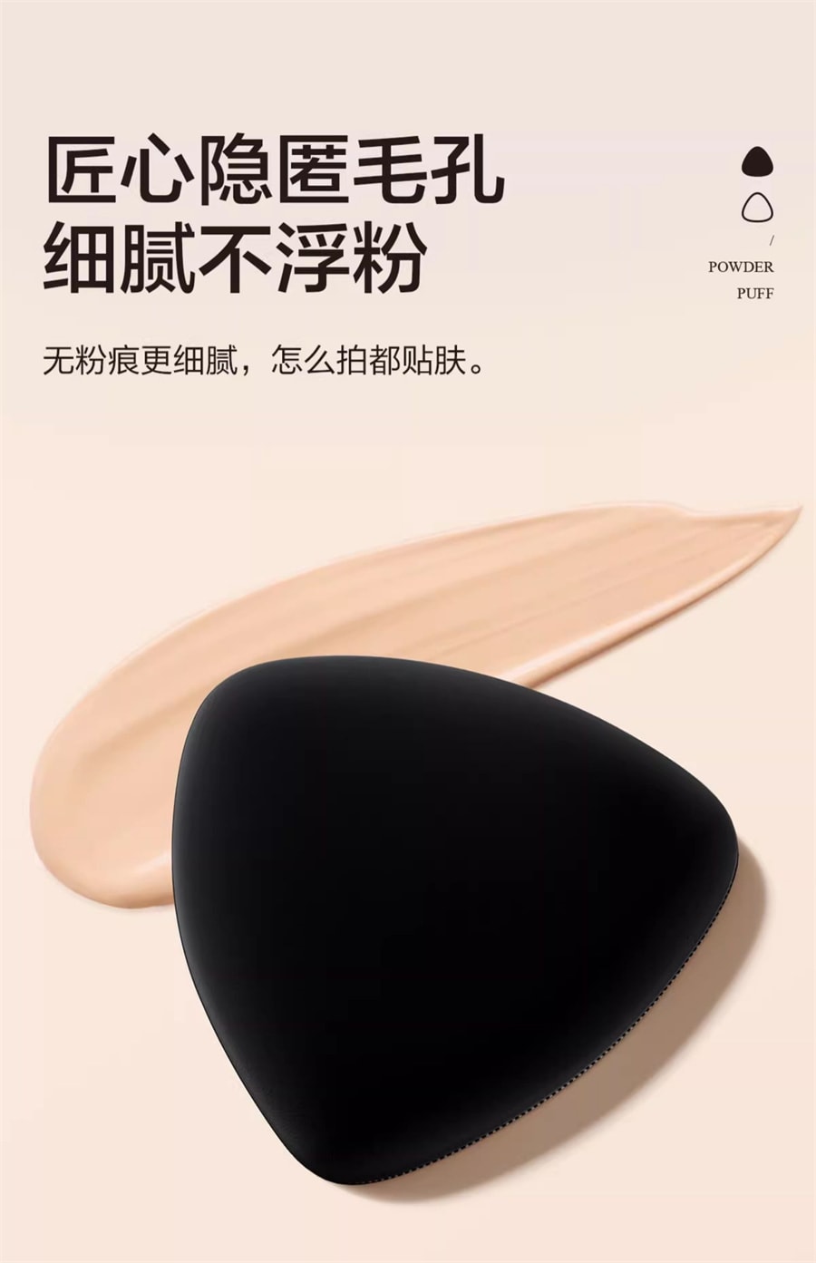 【中国直邮】欧亿姿 黑凤梨粉扑气垫棉花糖超软不吃粉底液专用干湿两用化妆海绵美妆蛋 黑白凤梨【2个装】赠收纳盒