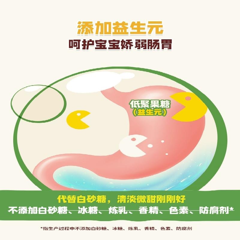 Small steamed buns infant milk and egg-flavored steamed buns cookies baby snacks 78g per box