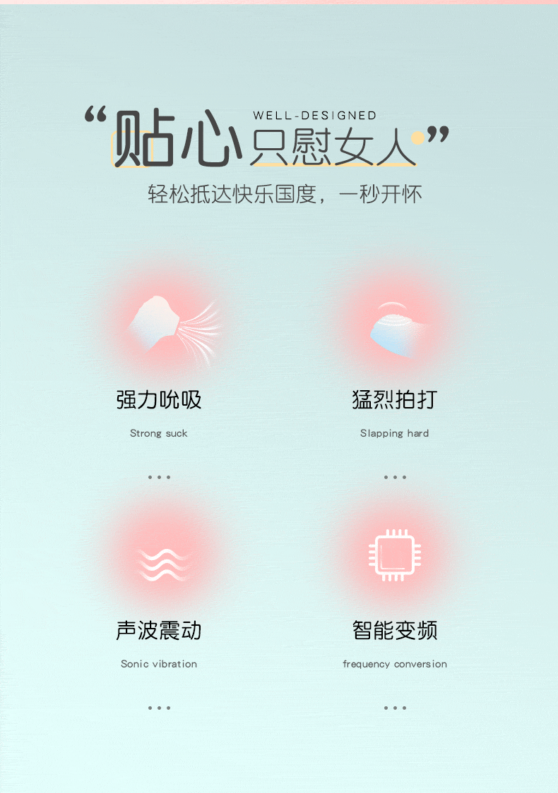 【中国直邮】亿乐 萌系小怪兽 升级款 小企鹅拍打吮吸跳蛋-粉色 女性情趣用品