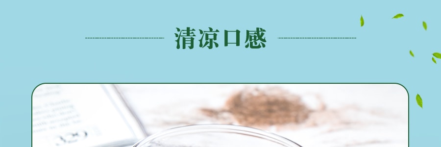 台湾TAISUN泰山 仙草蜜 即食凉茶饮料 椰子口味 310ml 【夏日饮品】