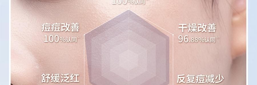 VOOLGA敷尔佳 清痘净肤次抛精华 2.0 1.5ml*30支 速效祛痘淡印 控油舒缓 油痘敏感肌适用