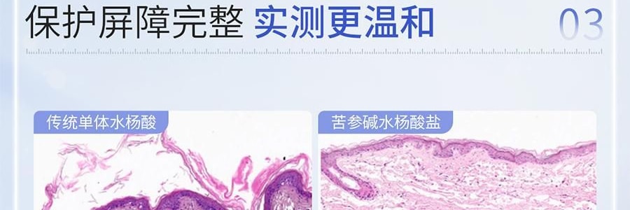 VOOLGA敷尔佳 清痘净肤次抛精华 2.0 1.5ml*30支 速效祛痘淡印 控油舒缓 油痘敏感肌适用