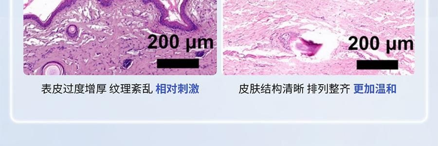 VOOLGA敷尔佳 清痘净肤次抛精华 2.0 1.5ml*30支 速效祛痘淡印 控油舒缓 油痘敏感肌适用