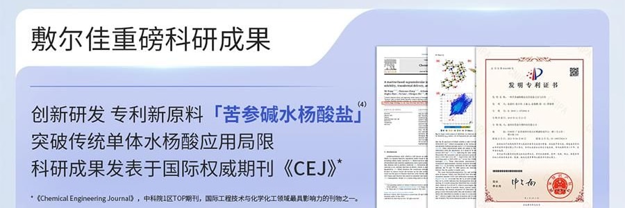 VOOLGA敷尔佳 清痘净肤次抛精华 2.0 1.5ml*30支 速效祛痘淡印 控油舒缓 油痘敏感肌适用