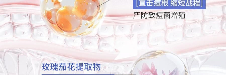 VOOLGA敷尔佳 清痘净肤次抛精华 2.0 1.5ml*30支 速效祛痘淡印 控油舒缓 油痘敏感肌适用