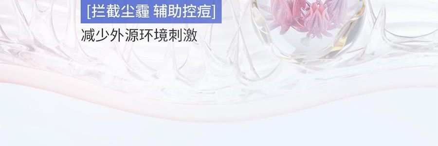 VOOLGA敷尔佳 清痘净肤次抛精华 2.0 1.5ml*30支 速效祛痘淡印 控油舒缓 油痘敏感肌适用