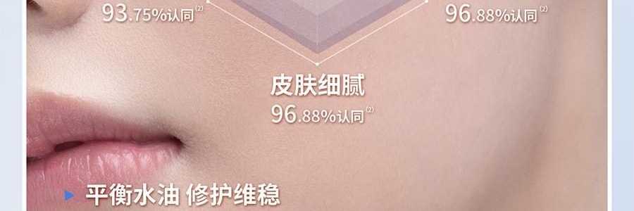 VOOLGA敷尔佳 清痘净肤次抛精华 2.0 1.5ml*30支 速效祛痘淡印 控油舒缓 油痘敏感肌适用