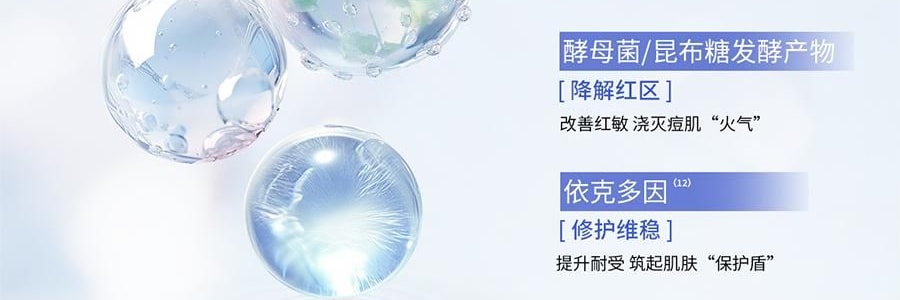 VOOLGA敷尔佳 清痘净肤次抛精华 2.0 1.5ml*30支 速效祛痘淡印 控油舒缓 油痘敏感肌适用